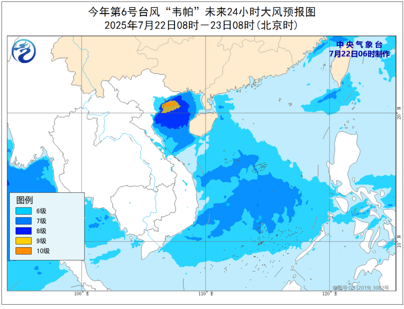 中央气象台发出警报：“韦帕”风暴将给华南与南部海域带来强降雨影响