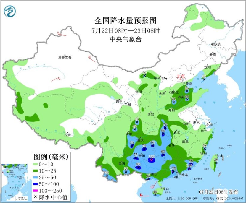 中央气象台发出警报：“韦帕”风暴将给华南与南部海域带来强降雨影响