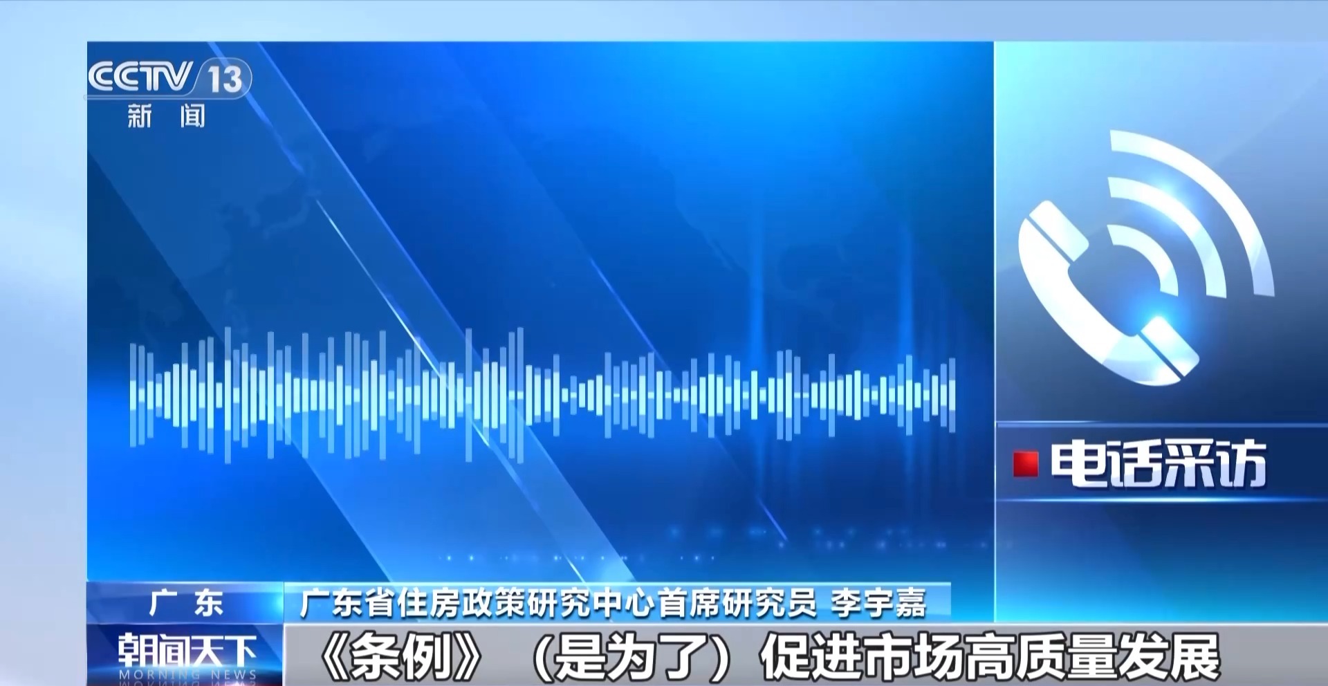 新租房政策即将实施明确装修规范与最低居住面积要求等
