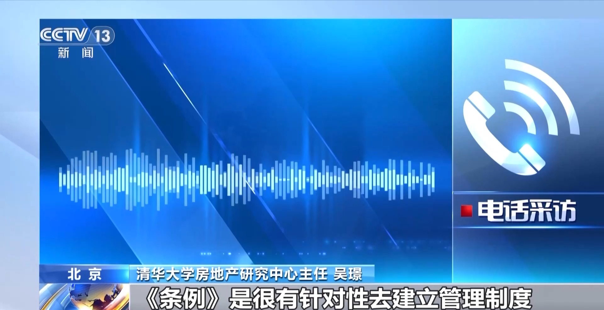 新租房政策即将实施明确装修规范与最低居住面积要求等