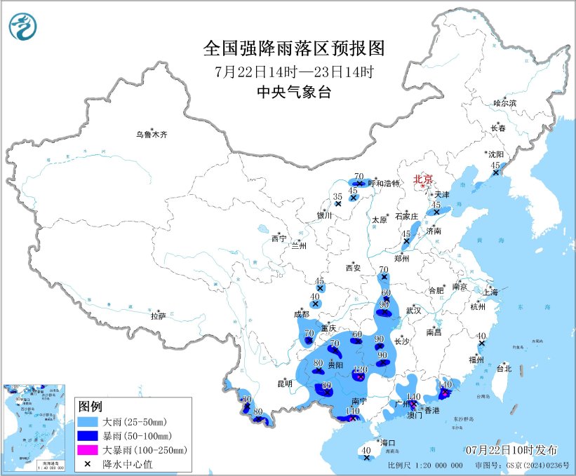 中央气象台于7月22日10时再次发布暴雨蓝色预警信号，持续防范强降雨天气