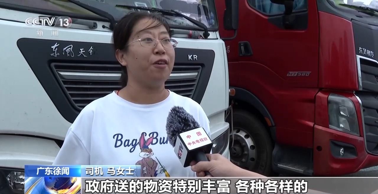 因台风“韦帕”影响，广东徐闻货车受阻，当地积极协调确保生活物资供应