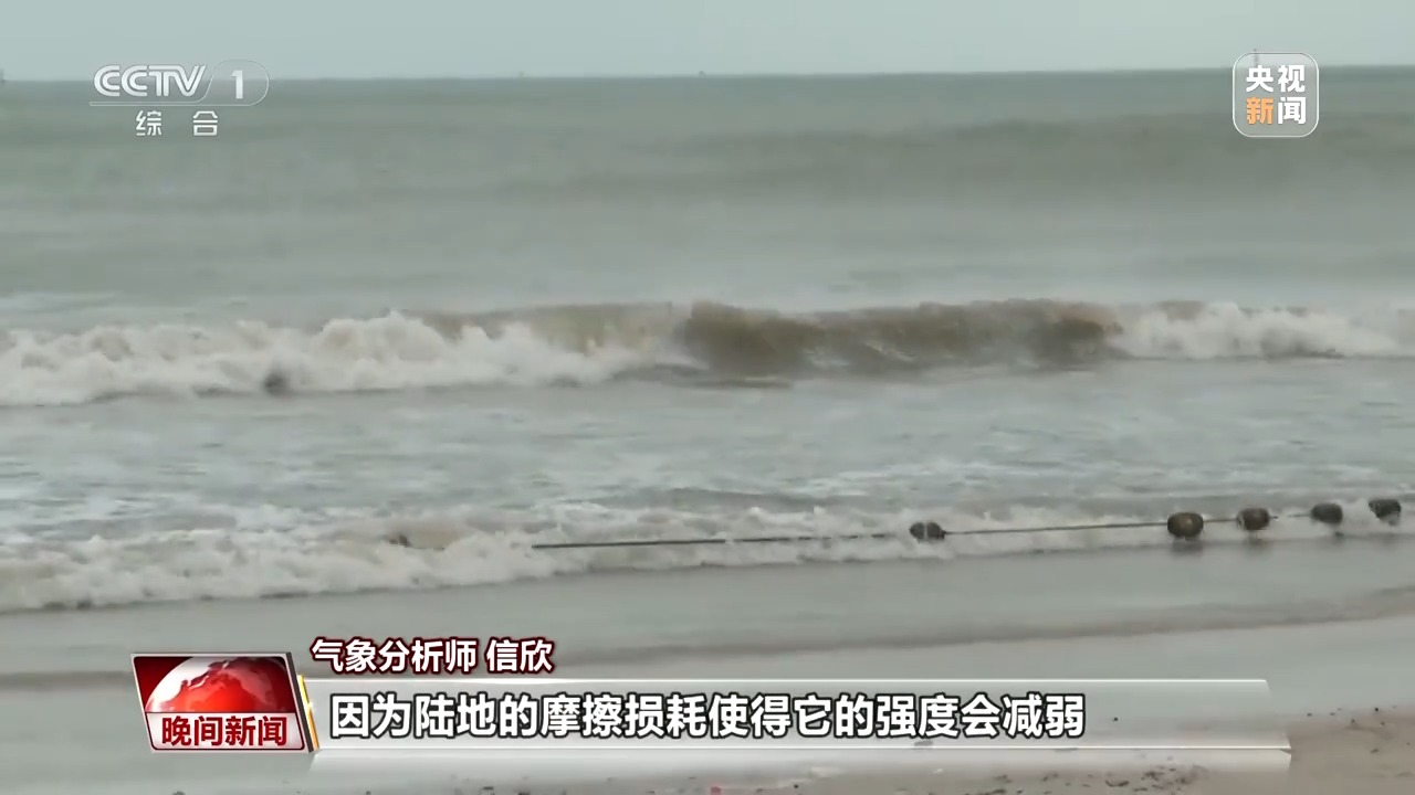 台风为何频繁登陆？专家教你如何判断台风是否远离的方法