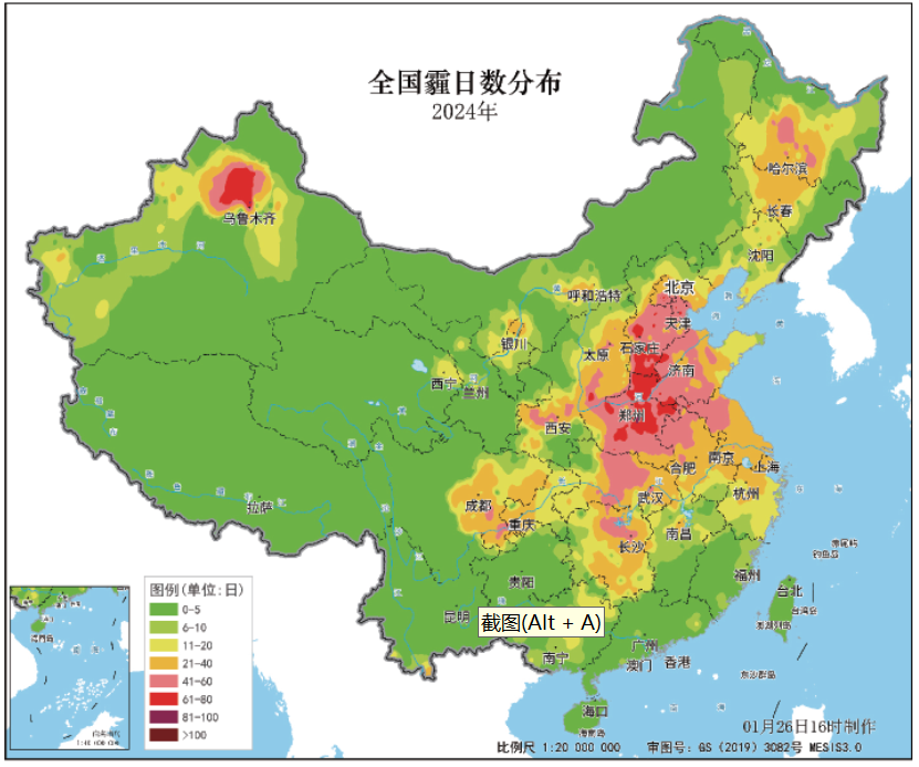 中国气象局预测：2024年我国霾和沙尘天气将进一步减少，空气质量持续改善