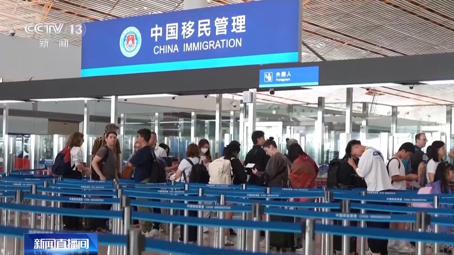 新技术推动的智能交互平台与机器人助力打造更高效的“便利来华第一站”