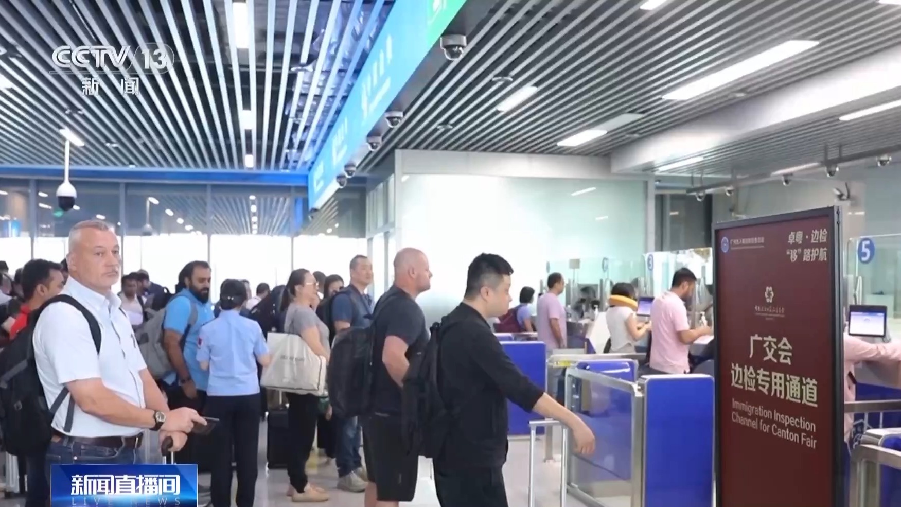新技术推动的智能交互平台与机器人助力打造更高效的“便利来华第一站”