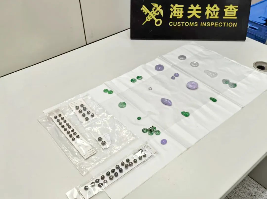 深圳莲塘海关查获大量未申报翡翠饰品和黑珍珠，合计超过70件