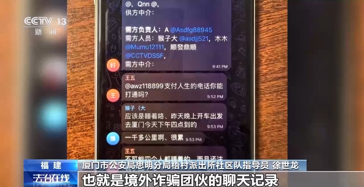 无人机投资获利500万元？厦门警方反诈骗行动助超15万人远离陷阱