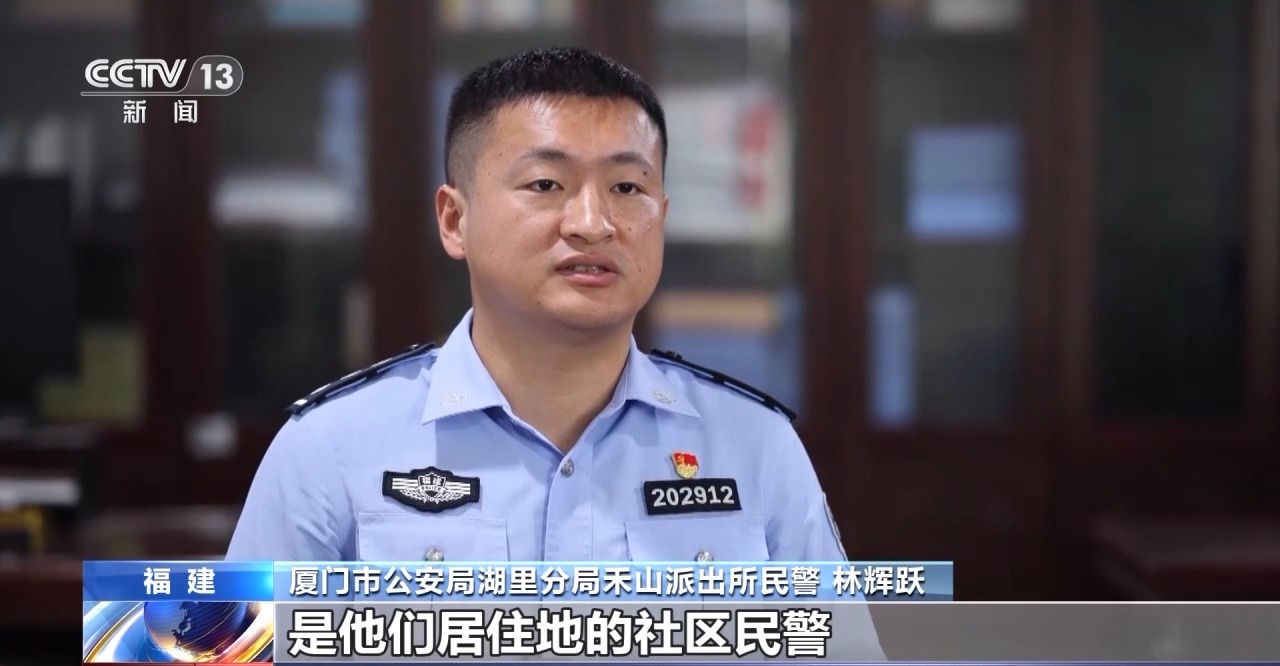 无人机投资获利500万元？厦门警方反诈骗行动助超15万人远离陷阱
