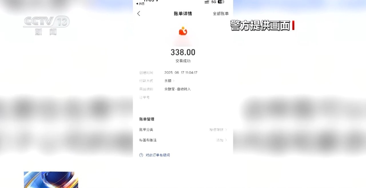 无人机投资获利500万元？厦门警方反诈骗行动助超15万人远离陷阱
