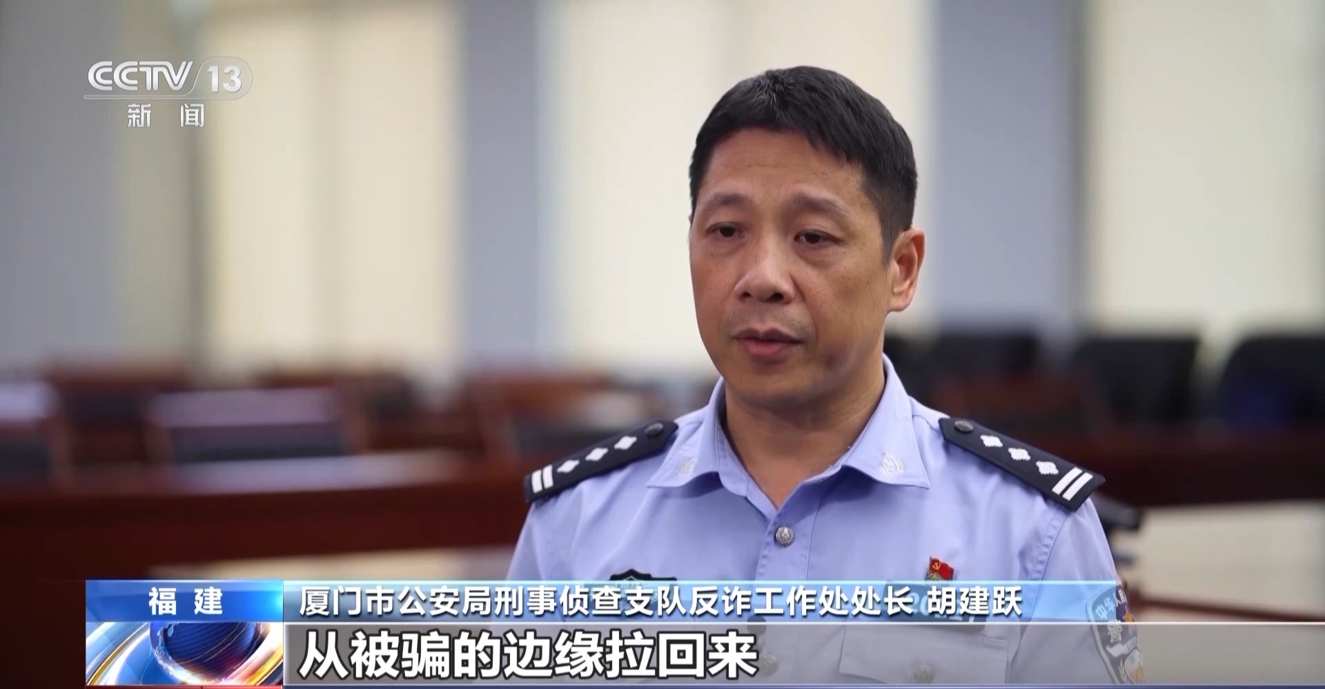 无人机投资获利500万元？厦门警方反诈骗行动助超15万人远离陷阱