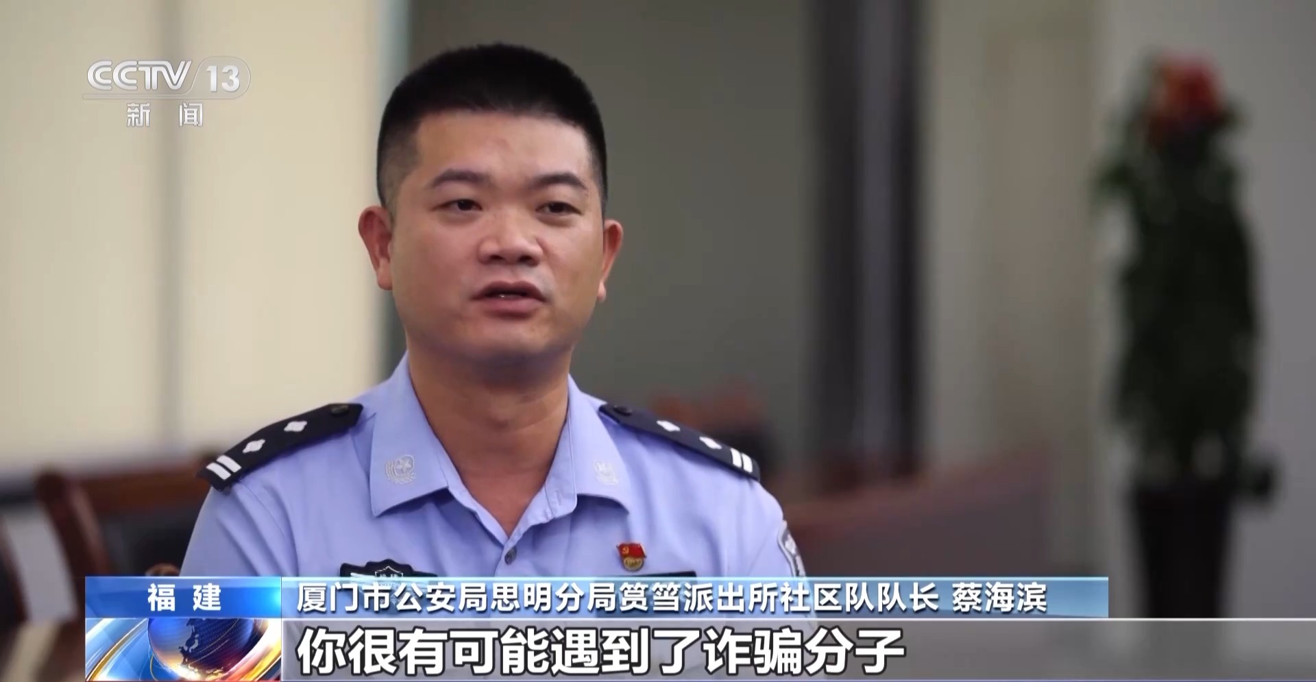 无人机投资获利500万元？厦门警方反诈骗行动助超15万人远离陷阱