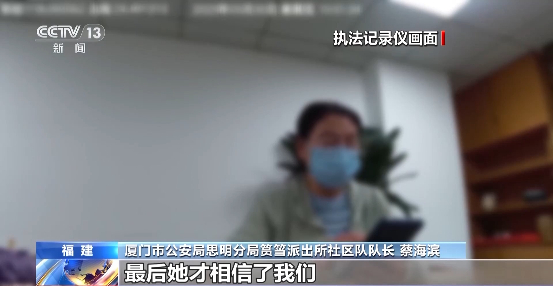 无人机投资获利500万元？厦门警方反诈骗行动助超15万人远离陷阱