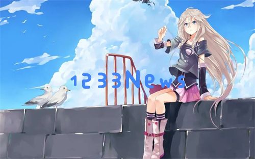 《好好疼爱里面》日剧：感动无处不在？揭示爱的另一种表达方式