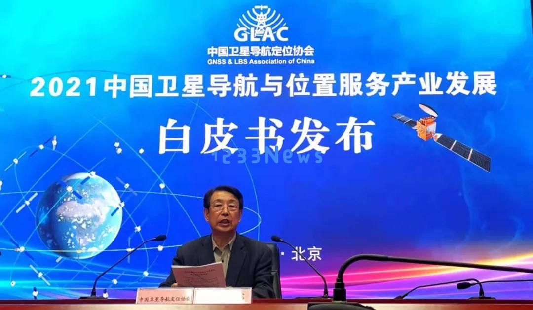 《2022中国卫星导航与位置服务产业发展白皮书》发布北斗进入规模应用发展新阶段：引领科技新时代，助推经济腾飞