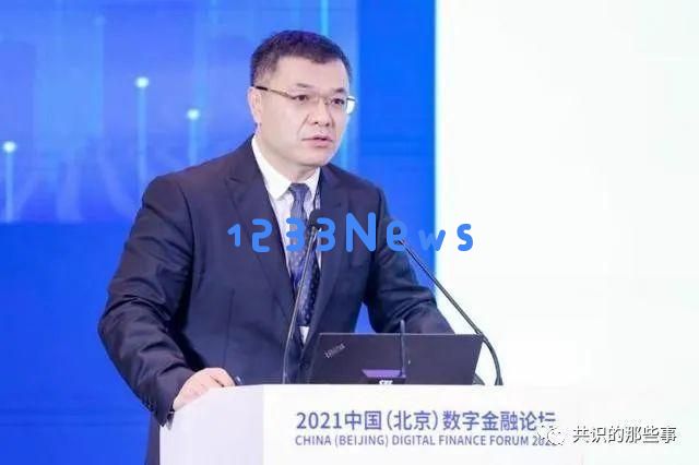 央行数字研究所联手清华大学推出DASHING协议 解决区块链共识算法的四方问题：重塑未来金融发展的全新动力！ 令人期待的科技突破！