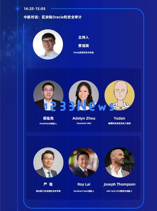 【康力士新闻】2023年1月5日 树图区区块链获得2022年宙斯奖：颠覆性科技奖项引领未来？ 区块链发展新篇章