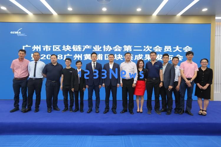 广州区块链发展呈现产业集聚的良好态势：引领数字经济全球新风潮，未来可期