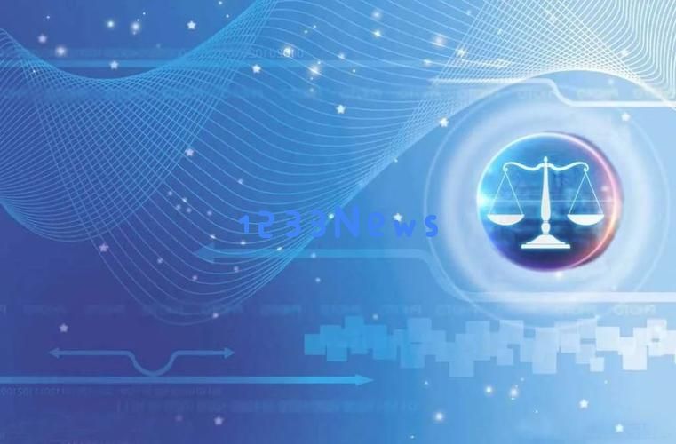 中国最高法:利用区块链数据篡改技术提升司法公信力：未来法治的智能化转型如何引领？