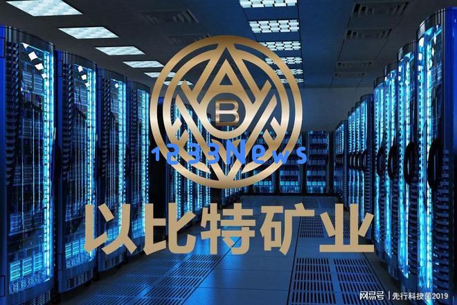 世界上第一个铜精矿区块链交易登陆！三家矿业巨头参与其中：重塑行业的未来是否就在眼前？