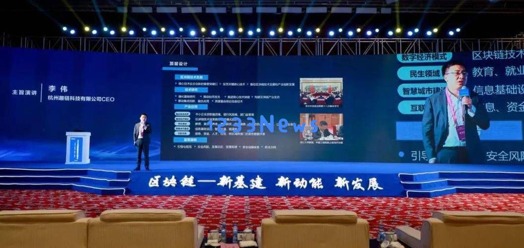 2022年区块链与实体经济融合发展深度活动在昆成功举办：未来的经济先锋与机遇