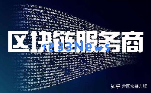 区块链政务让事情更简单：如何提升政府服务真的不再那么复杂？