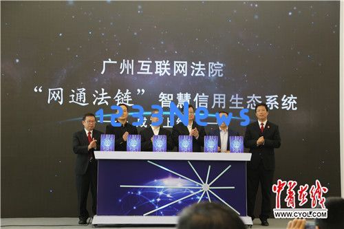 加强区块链的司法应用 以增强和加快法院执行：纵观未来，司法效率的新高峰