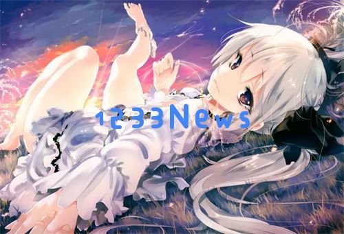 少女尖叫之夜免费高清观看动漫：梦幻世界的惊悚之旅，刺激无限的心跳体验