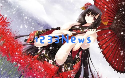羞羞漫画sss：为何在当今社会受众如此广泛？它承载了怎样的文化价值
