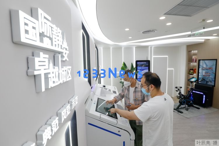 “百亿楼”党建示范，助力强大生产力与卓越治理能力的提升