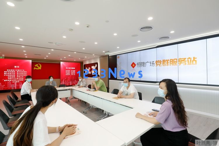 “百亿楼”党建示范，助力强大生产力与卓越治理能力的提升