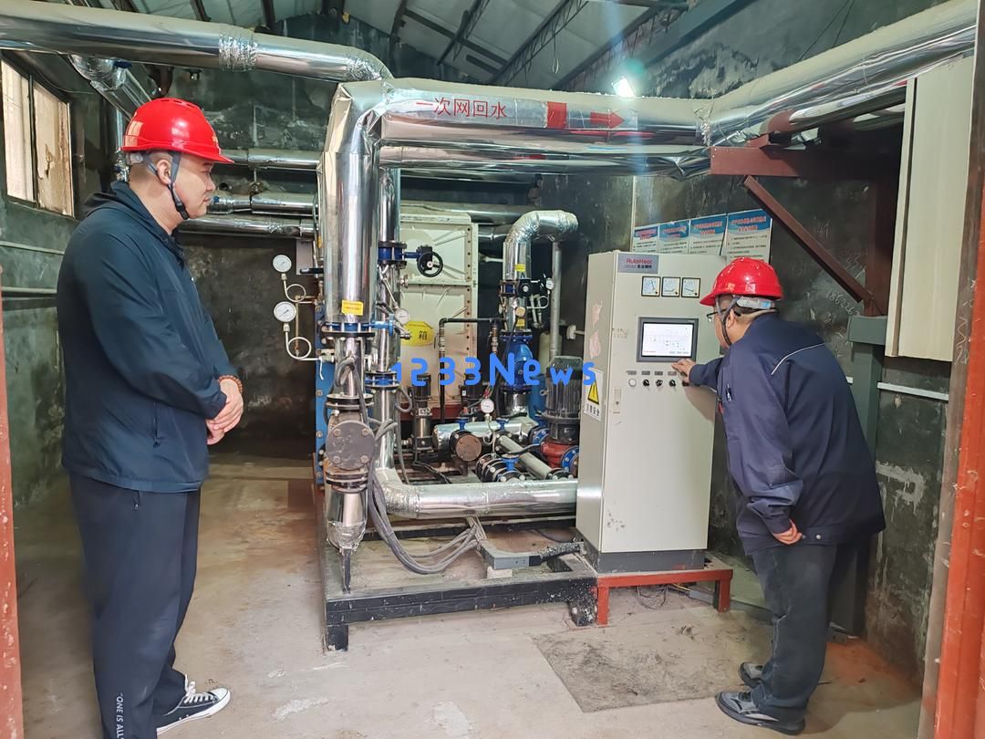 济宁四和供热有限公司积极开展“三节一会”期间安全隐患大排查工作