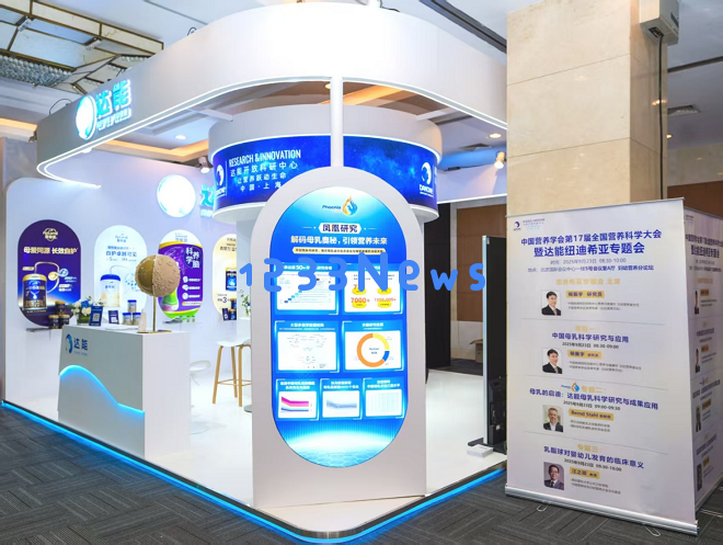 纽迪希亚发布“凤凰研究”成果，深度探讨中国母乳HMOs动态演变的新发现