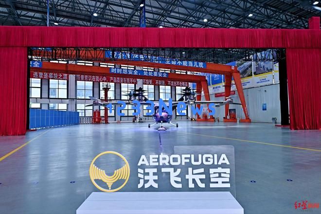 “成都造”首款国内载人eVTOL飞机正式下线，开启空中出行新篇章！