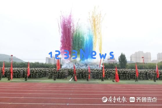 枣庄职业学院举办2025级新生军训风采展示与开学典礼活动精彩回顾