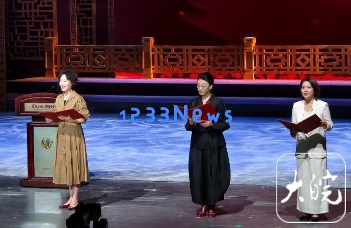 合肥启动“百戏入皖·星耀合肥”戏曲主题活动，观剧后可申请购车补贴