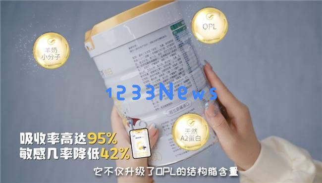 宝妈关注！深入了解HMO在奶粉中的重要性，选择佳贝艾特悦白让宝宝更健康