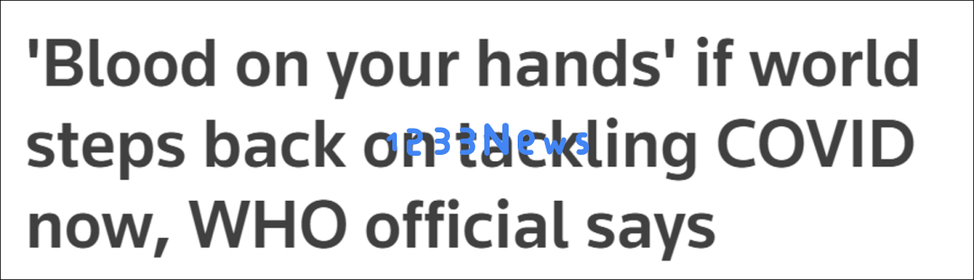 世卫组织专家发出警告：不作为的躺平者将对社会造成严重后果