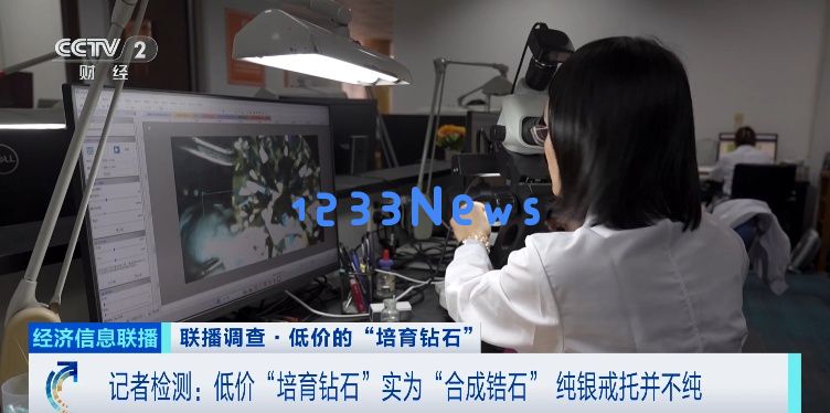 警惕！成本仅需0.5元，竟然售价上千元，央视揭秘真相