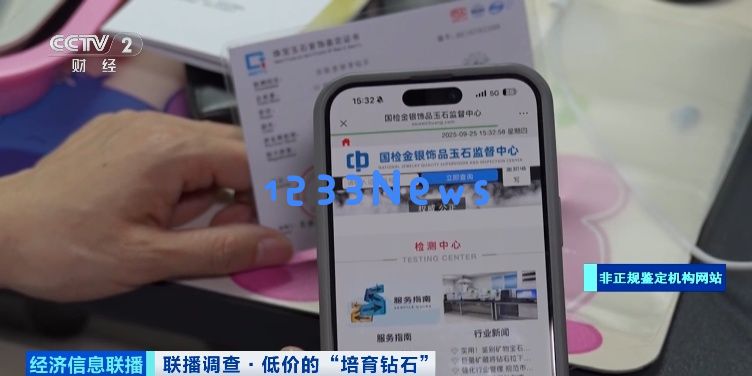 警惕！成本仅需0.5元，竟然售价上千元，央视揭秘真相