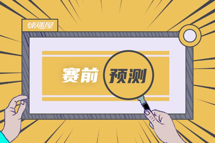 广岛三箭迎战横滨FC比分预测 2023年10月12日日联赛杯精彩对决