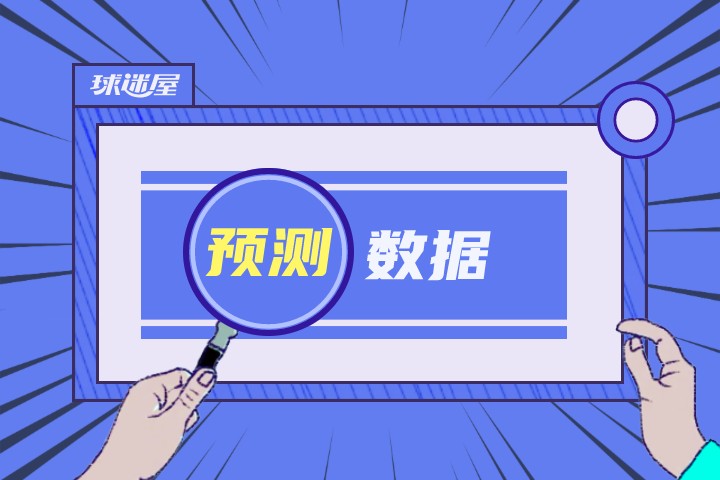 2023年10月12日荷乙赛季 埃门对阵埃因FC的比赛比分预测分析