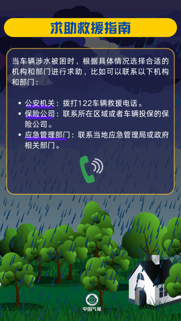 “冰火两重天”再现！川陕部分地区暴雨来袭南方多地气温突破35℃