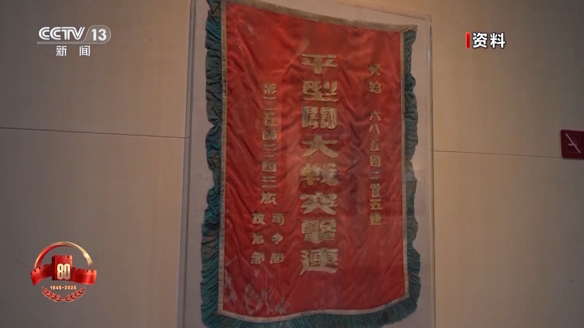 追寻荣誉的起源：猛士突击车上的战旗方队背后所蕴藏的英雄故事