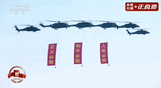 9月3日，14个难忘瞬间，激荡心灵的澎湃时刻！