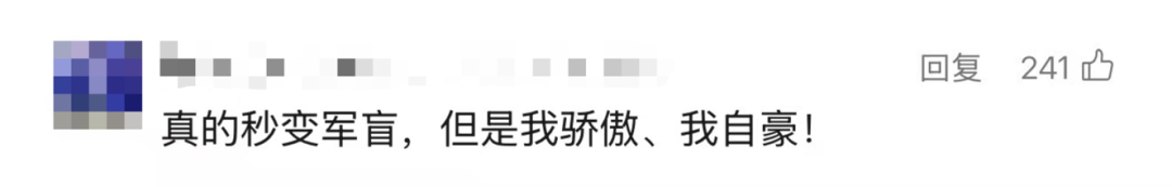 现在正是加入军迷圈的最佳时机，赶快行动吧！