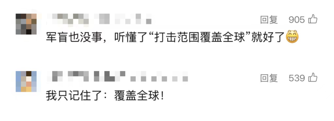 现在正是加入军迷圈的最佳时机，赶快行动吧！