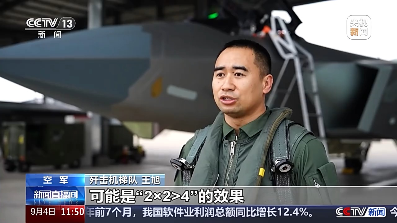 揭示不断壮大的“歼击机家族”及其新式机型接连亮相的背后故事