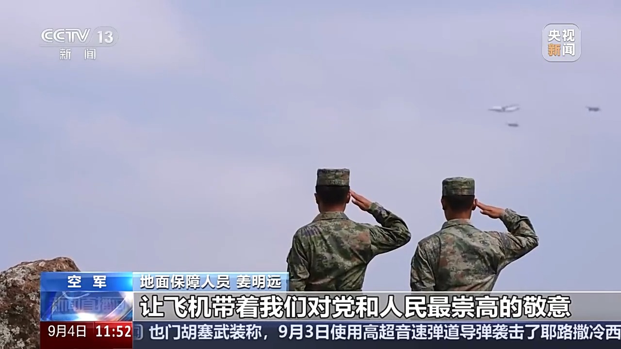 揭示不断壮大的“歼击机家族”及其新式机型接连亮相的背后故事