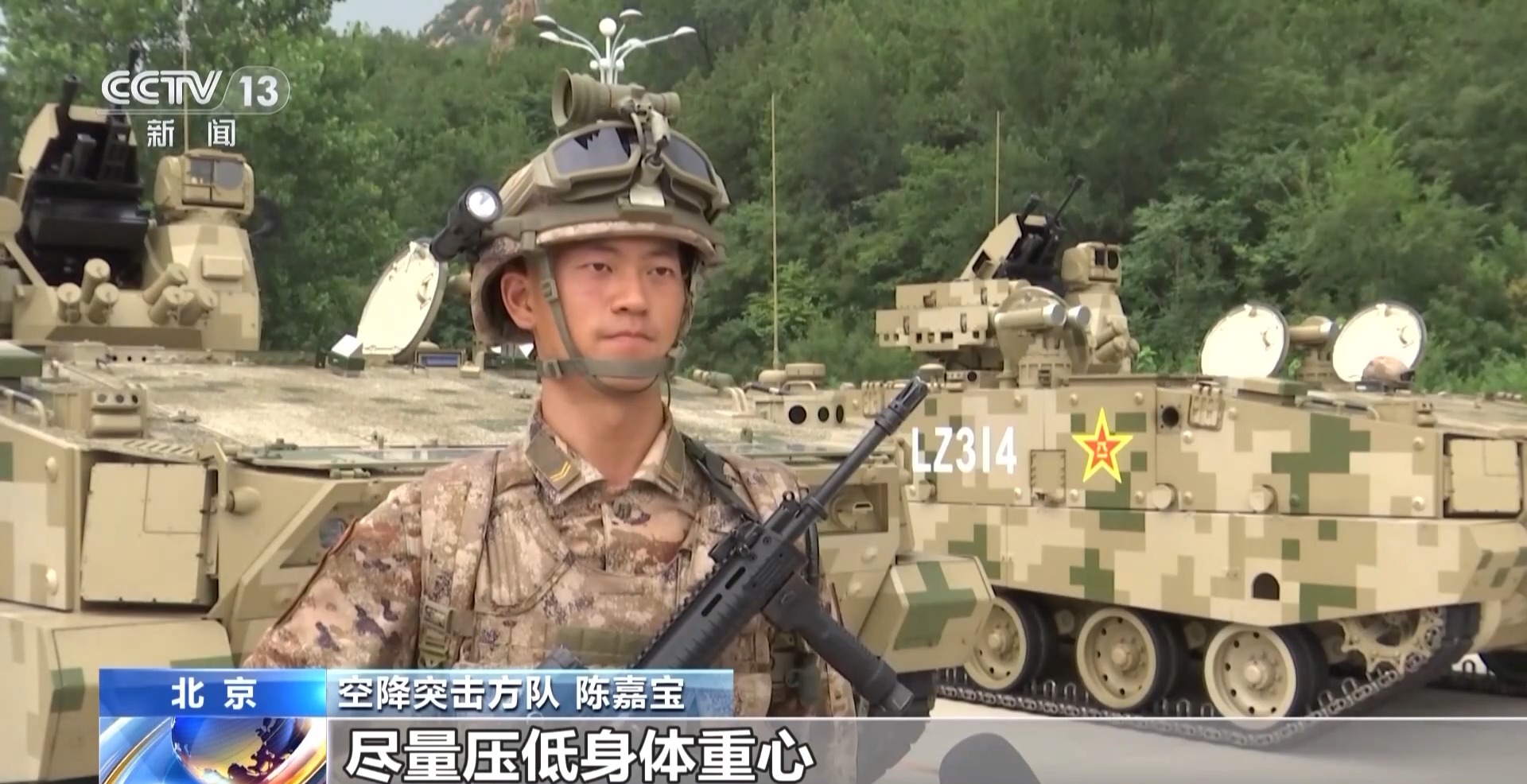 空中猛禽陆地狮虎水面神龙空降特种部队全方位展示精彩瞬间